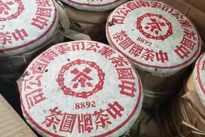 中茶红印青饼8892，是一款高端品种，为“野樟香”普