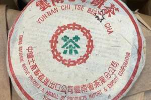 1999年福海茶厂7436青饼，生普洱茶饼，黑厚粗