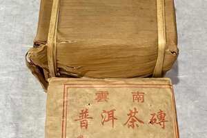 1968年云南古树普洱茶砖