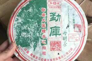 2006年双江勐库母树茶，二代秋母生普洱茶，勐库戎