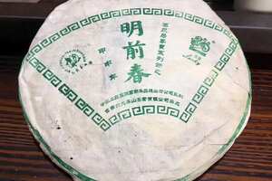 2004年明前春生普洱茶饼，茗泉居茶艺馆出品，甲申