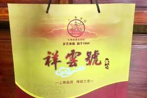 2008年孔雀之乡黎明七子饼茶，祥云号生普洱茶，黎