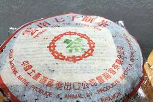 99年海湾老同志水蓝印青饼，苹果绿，海湾老同志初期代