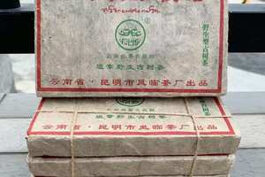 2003年凤临茶厂班章野生砖，泡开汤水颜色比较深，入