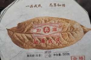 2011年，大叶青饼，选用勐库茶区乔木古树大叶种茶箐