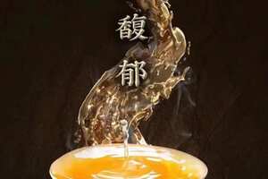 景迈古粗橡筋饼，景迈山，全球唯一一座申遗古茶山，澜沧
