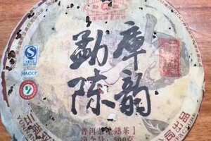 2009年勐库陈韵熟茶500克一片，一件28饼，木