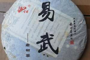 2013年易武老树茶，
以易武老树春茶为原料，入口花