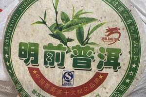 08年州古茶山茶厂、春茶制作、淡香烟味、茶叶油润韧性