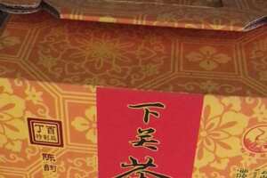 2017年下关茶皇青饼（2017年下关茶皇青饼价格）