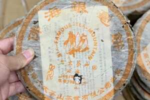 2004年六大茶山佛海银毫饼生普洱茶饼，甲申年