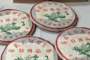 2004年易武正山野生特级品大2生普洱茶饼，云南省