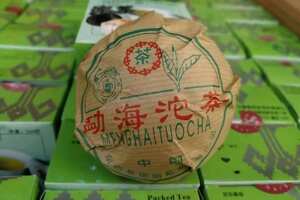 八十年代勐海茶厂熊猫花沱100克（八十年代勐海茶厂7572）