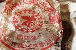 2002年易武正山古茶树，昌达号麻黑生普洱茶饼，云
