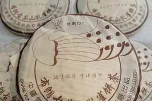 2005布朗古树孔雀青饼、南桥特制753青饼