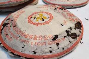 90年代傣文7542青饼，选用勐海布朗地区大树春茶原