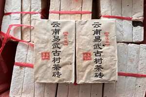 2004年云南易武古树茶砖，普洱皇生普洱茶砖，原料