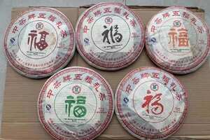07年中茶五福礼茶，500克生饼，一套5饼发现深圳