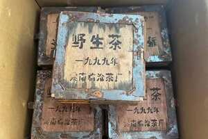 1999年临沧茶厂野生茶一盒500克发