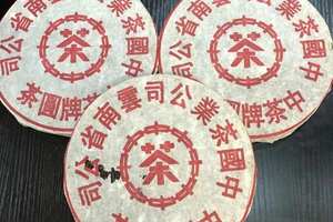 90年代纯上海头条干仓大红印铁饼饼广州头条