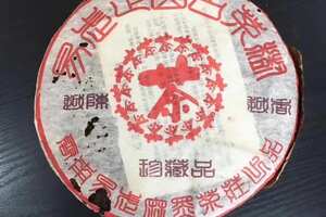 2003年易武正山麻黑古茶树青饼，越陈越香，古法手工