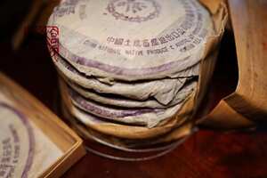 2003年六大茶山紫印红丝带广州头条深圳头条