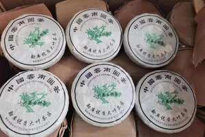 2006年小户寨古树茶，勐库优质大叶产区