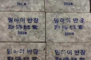 2004年勐海班章青砖［销韩砖］
500克一砖，当年