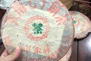 手工印老熟茶。90年代薄棉纸绿印熟。广州头条