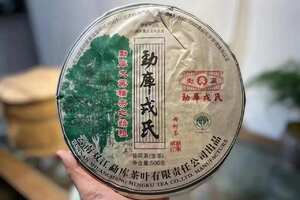 2012年勐库戎氏母树茶经典产品5