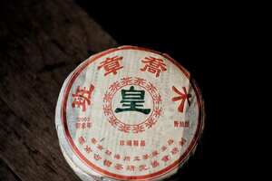 2003年班章乔木皇茶野放小饼200克生茶广州头条