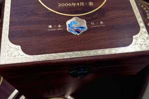 2006年班章贡茶礼盒
王者之风经典传承：1000克