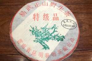 2006年春明茶厂易武正山特级品
