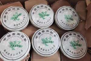 2006年小户寨古树茶，勐库优质大叶产区纯料压制！冰