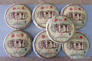 2006年勐库戎氏首批乔木王青饼，非常经典的古树生