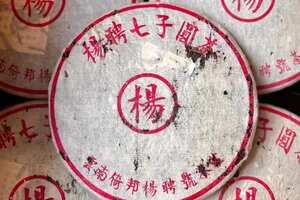 2005年百年老字号「杨聘号」广州头条发现深