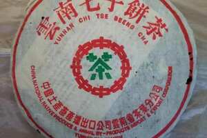 96年勐海茶厂8582绿印生茶