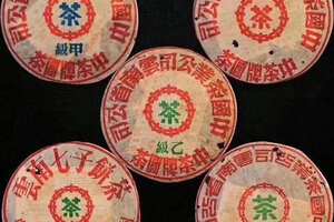 2000年飞台公司定制五大金刚，生茶，广州头条