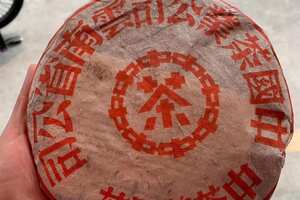 03年大红印青饼，广州头条北京头条布朗山
