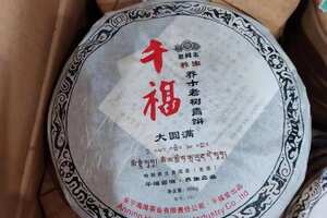 2004老同志普洱茶第一批价格