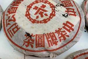 60年代昆明铁饼红印铁饼圆茶广州头条发现深圳