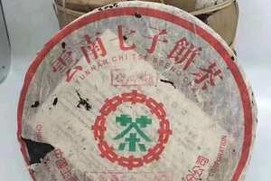 2000年公章饼.班章有机生态茶广州头条深圳