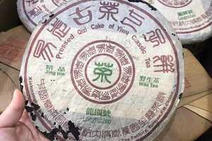 2002年第一批大渡岗易武古茶七子饼400克
龙园