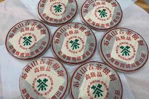 05年南峤｜选定制·布朗古茶树高级品产品简介：此茶仓