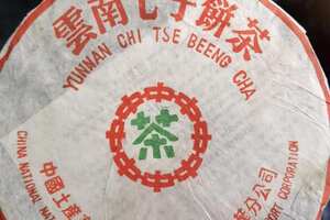 90年代绿印88青生茶，甘醇陈香！勐海茶厂代表配方7