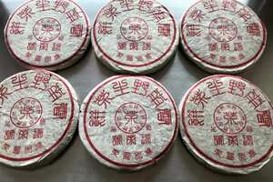2002年大雪山古树茶
是瑞荣号“野生大叶种创始品牌