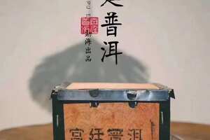 2001年勐海宫廷普洱散茶，纯金芽，1公斤木盒装广
