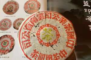 96年金印老青饼广州头条发现深圳美好
格
