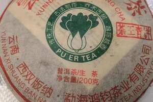 东和茶叶网大益价格官网大白菜