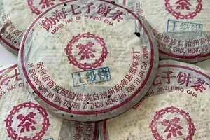 老熟茶2003年福海茶1级饼发现深圳美好广州